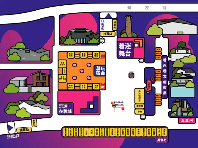 一个产业功能区就是若干城市新型社区.