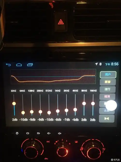 哪位大神指导一下_1_浩纳论坛_爱卡汽车