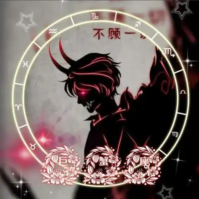 十二星座男生专属恶魔头像图片大全炫酷的十二星座恶魔头像男生