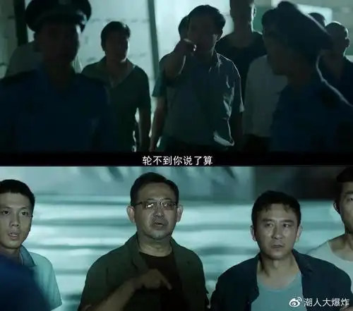 扫黑决战我好像听了一场普法讲座确实有点高开低走