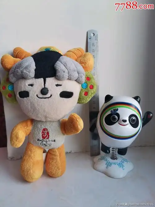 奥运福娃冬奥冰墩墩摆件