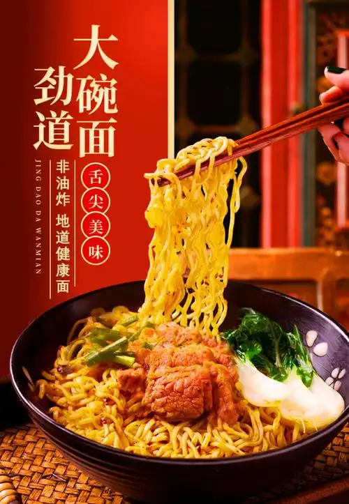 大碗面散装面条整箱面饼非油炸火锅方便面专用鸡蛋面一箱装早餐面