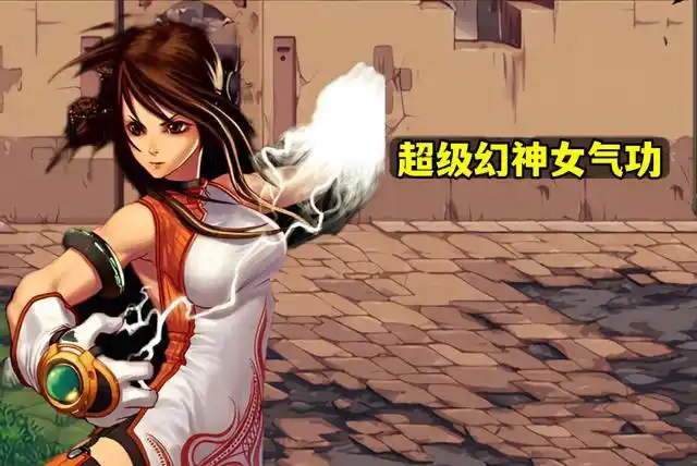 应粉丝们的需求,在《第一期:女气功附魔》和《第二期:女气功加点》的