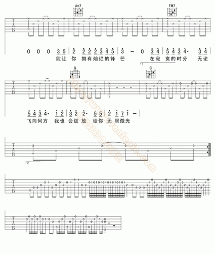 微光 吉他谱 -vanlepie-玩乐派