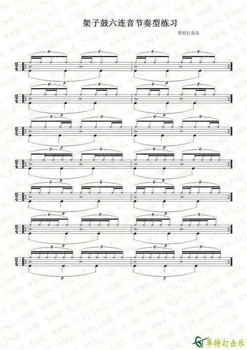 六连音节奏型练习教程一