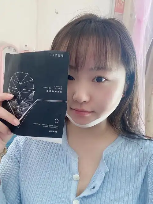 瘦脸面膜打卡70