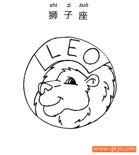 十二星座-狮子座:狮子座 constellation|简笔画|素描|涂鸦|涂颜色