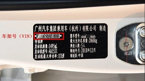 车架号怎么看生产日期_车架号日期对照表