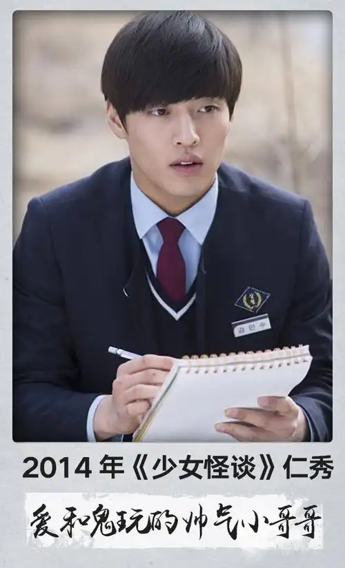 《步步惊心:丽》八王子王旭姜河那个人资料图片