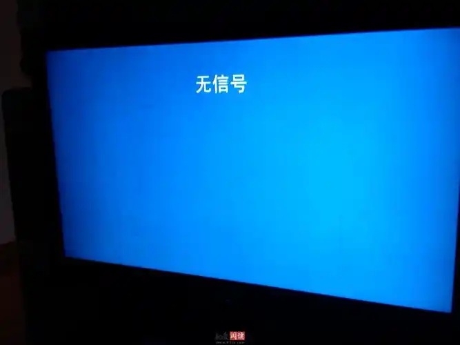 电脑显示器显示无信号怎么办
