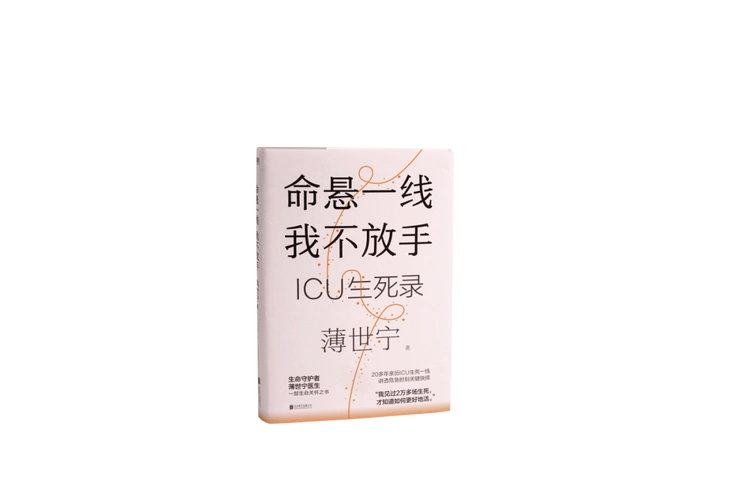 光谷人全民读书月50本好书推荐点这里