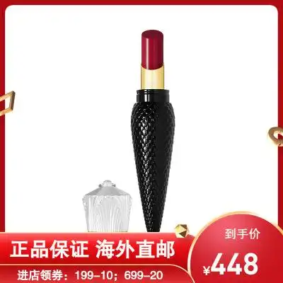 christian louboutin克里斯提·鲁布托 cl萝卜丁 女王权杖唇膏口红001