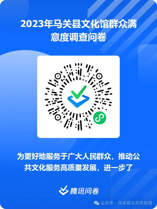 当前位置>网站首页>通知公告>正文问卷参与方式:长按识别下方二维码