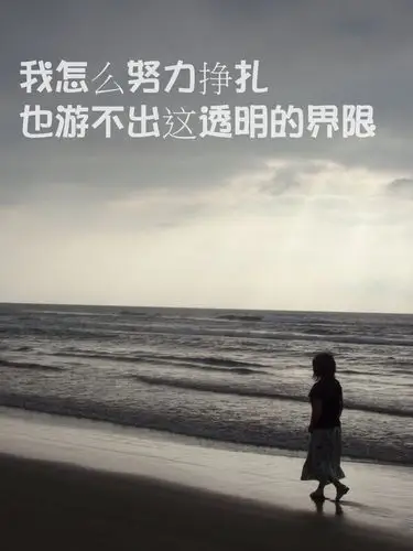 qq皮肤黑白带字图片