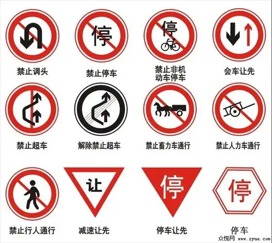 安技驾校教练告诉学员,驾照科目一考试中包含了交通标志的识读,所以