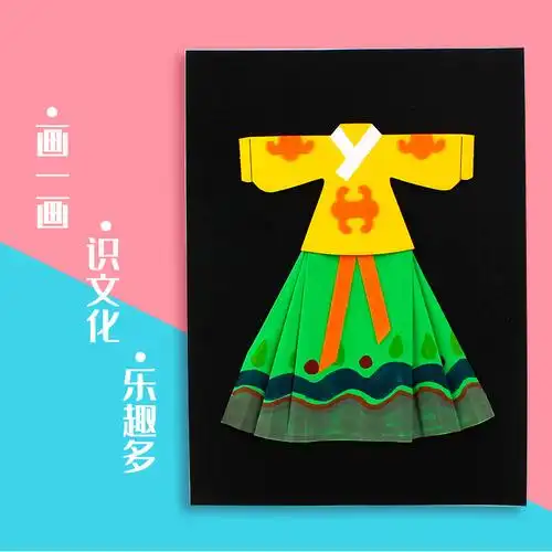 中国国风民族服饰裙子作品幼儿园儿童手工diy制作手工创意粘贴类