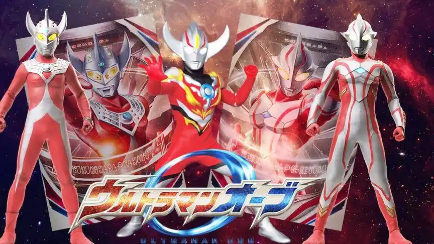 童年珍贵的回忆!佐菲奥特曼主题曲mv