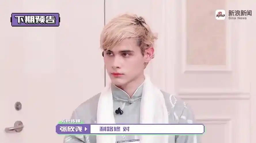 张欣尧今天的二公《believer》太帅了吧!