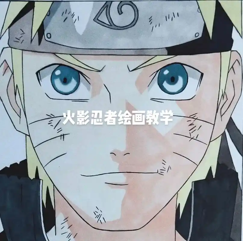 火影忍者绘画教学      鸣人绘画过程       色 - 抖音
