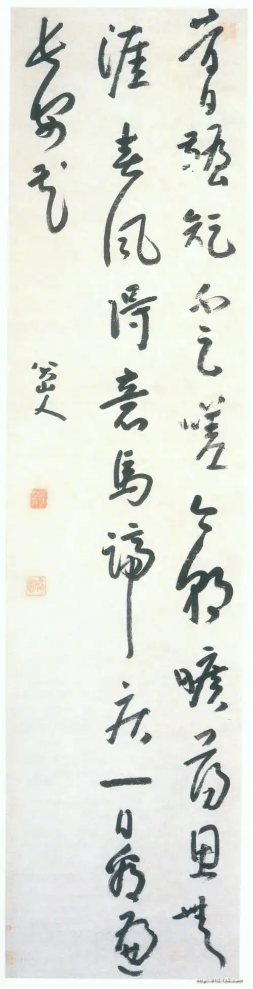 书法-朱耷草书唐诗四屏.pdf 5页