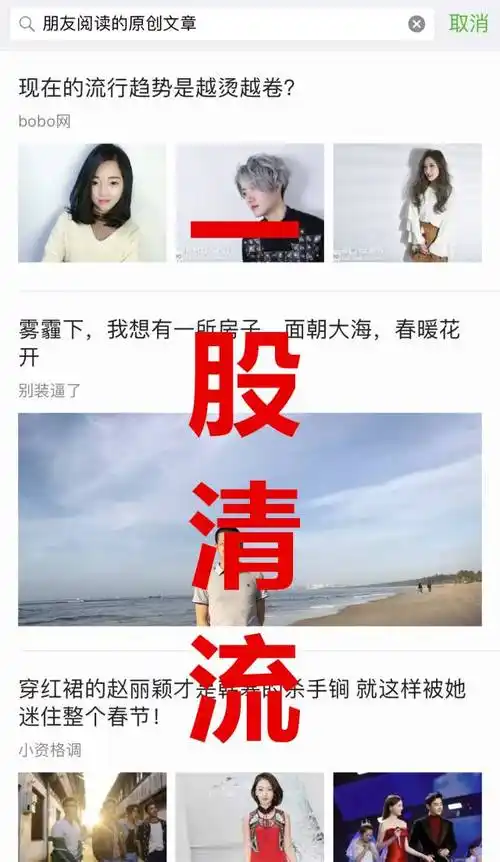 微信新的隐藏功能曝光不堪入目毁三观我可能交了假朋友