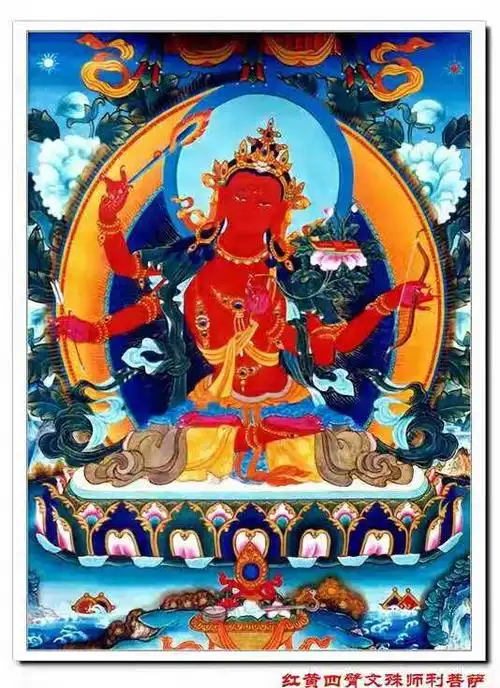 龙多活佛:《红黄文殊成就一切事业》仪轨讲记 4-学修专题-如意心宝