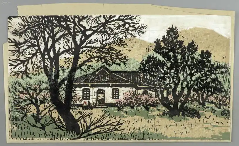 著名版画家,中国版协会员 亢珑 套色丝网版画作品《枣园之春》一幅