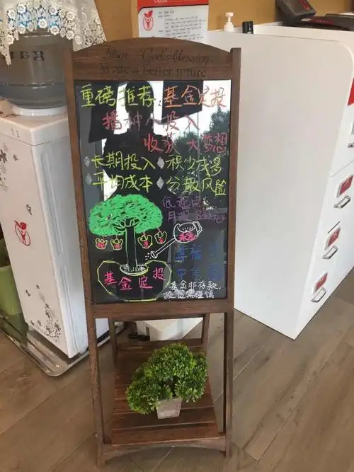 手绘热销产品展板不仅美化了我们的大厅环境,更为您的理财指引了方向