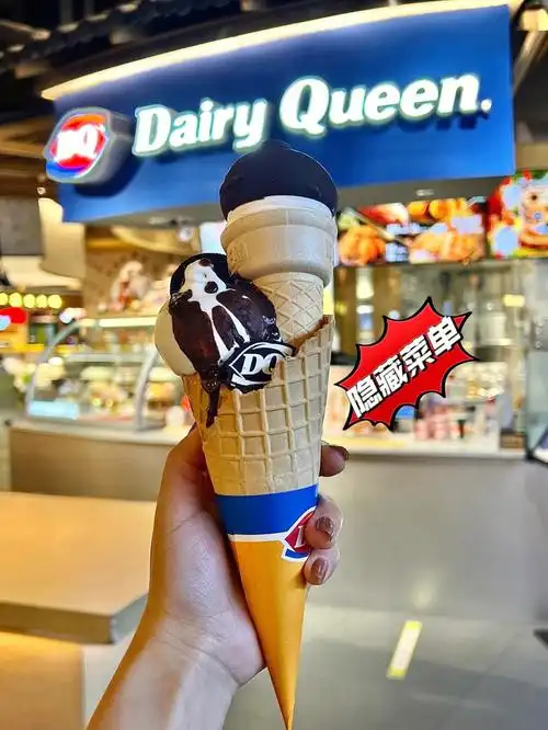 拥有dq隐藏菜单你也是小小火炬手