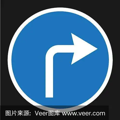 向右转箭头标志的平面图标