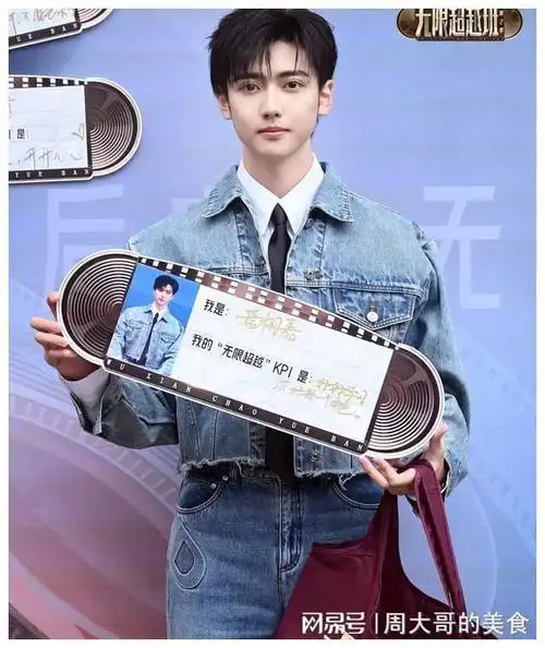 这就洗白成功了,糊是保护色|张子枫|龙丹妮|郭子凡|夏之光|r1se_网易