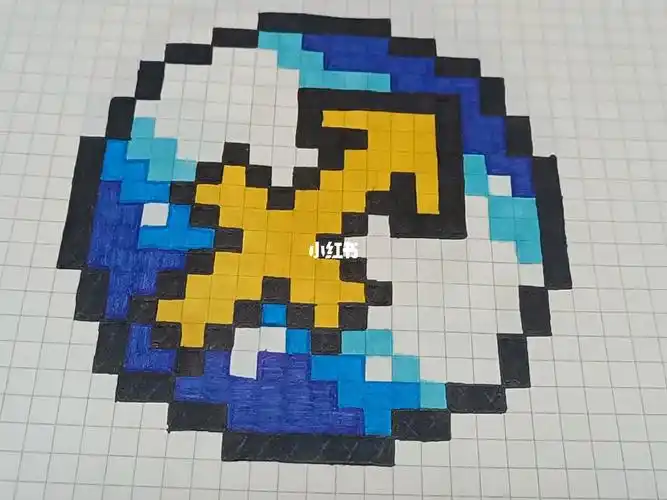 格子画十二星座(临摹)