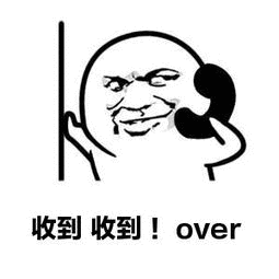 老婆最可爱是我最爱表情包 - 表情图