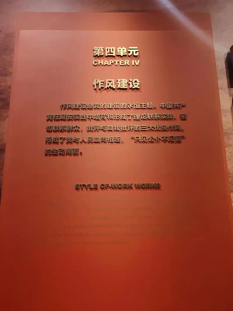 🎈延安革命纪念馆旅游攻略🎈 ✨延安革 - 抖音