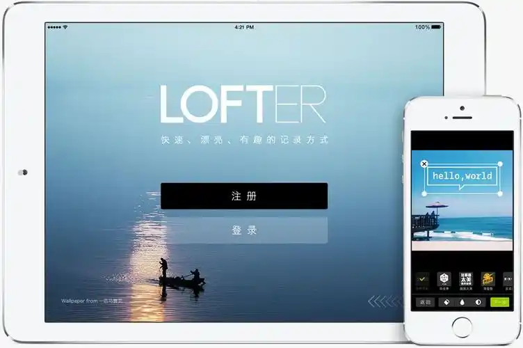 关停网易博客既有止损的意味,同时也能够防止两个产品出现冲突,就算