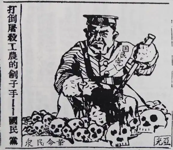 黄亚光漫画