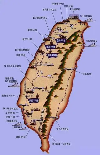 台湾军队布防图