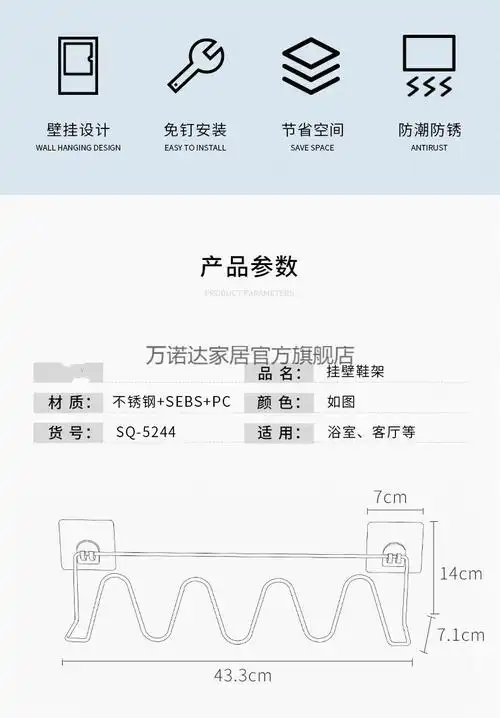 不锈钢置物架宿舍鞋子收纳架沥水挂架抹布架浴室拖鞋架墙壁挂鞋架拖鞋