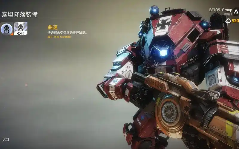 titanfall@2 盘点谁是最强泰坦之离子篇