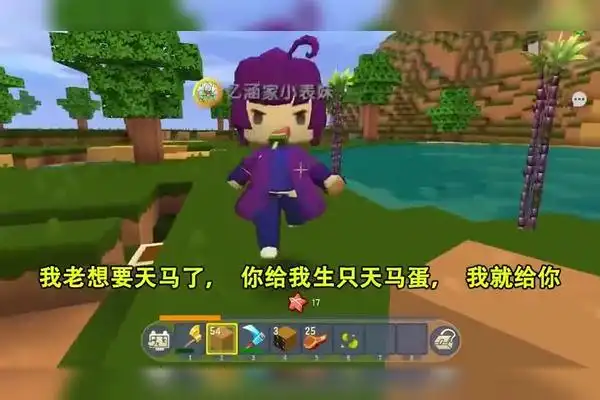 迷你世界忆涵升级版无限小麦机收获种子也太舒服了