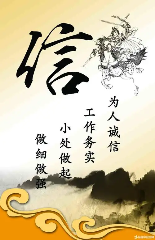 后有人言:人若不用诚信,不谈忠义,更甚至腐肉,苍蝇亦远之村民们看到