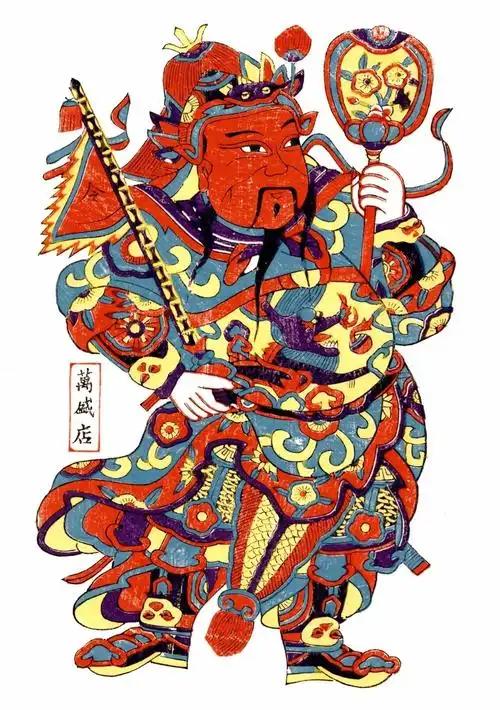门神.