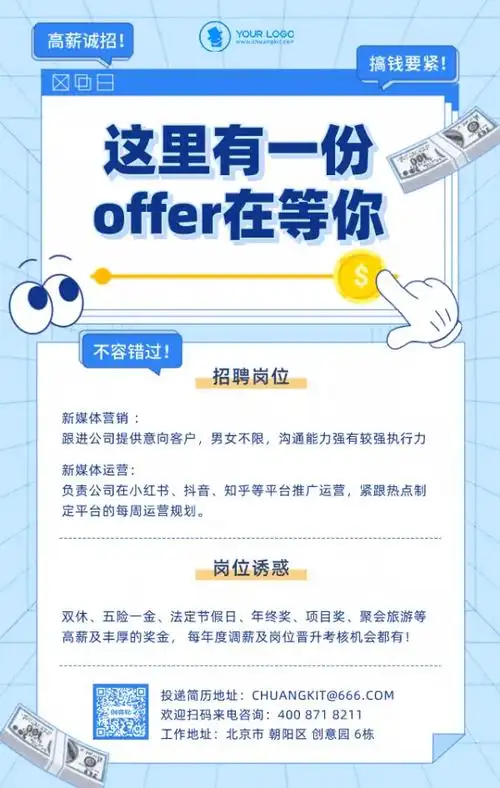 4s店早安图免费制作-4s店早安图免费制作模板可编辑下载-创客贴