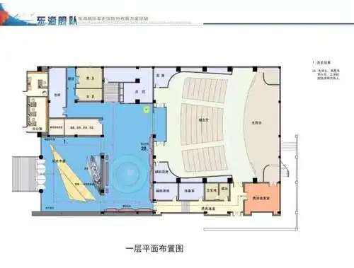 (神剑出鞘)东海舰队军史馆陈列设计方案【名师联.