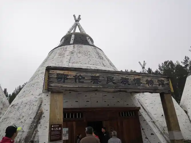 鄂伦春人民的房屋建筑