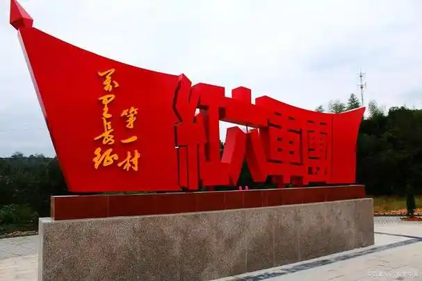 革命圣地去旅游,缅怀为我们打下江山的革命先烈们,感受红色文化的魅力