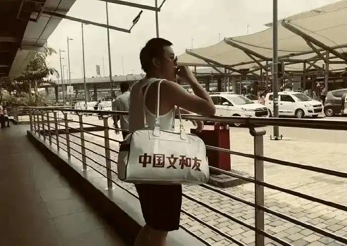 文和友创始人文宾