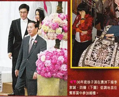 李兆基前妻刘惠娟23年后再现身徐子淇贴身照顾