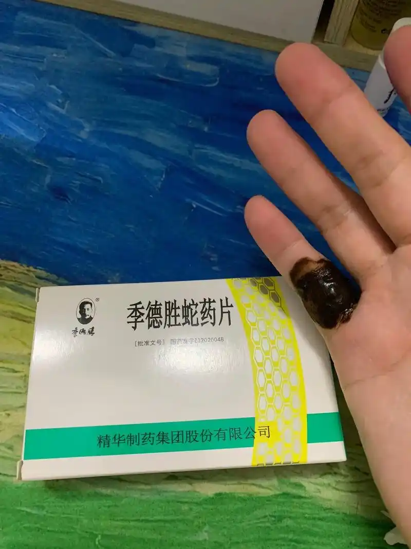 这个药已是家中常备#蚂蚁92好毒 被咬都是肿起来,起水泡, - 抖音