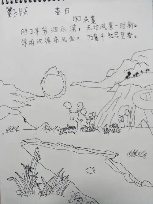 第34天《春日》胜日寻芳泗水滨,无边风景一时新.